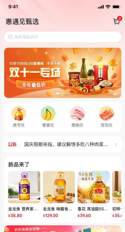 企业微信截图_17363214208404